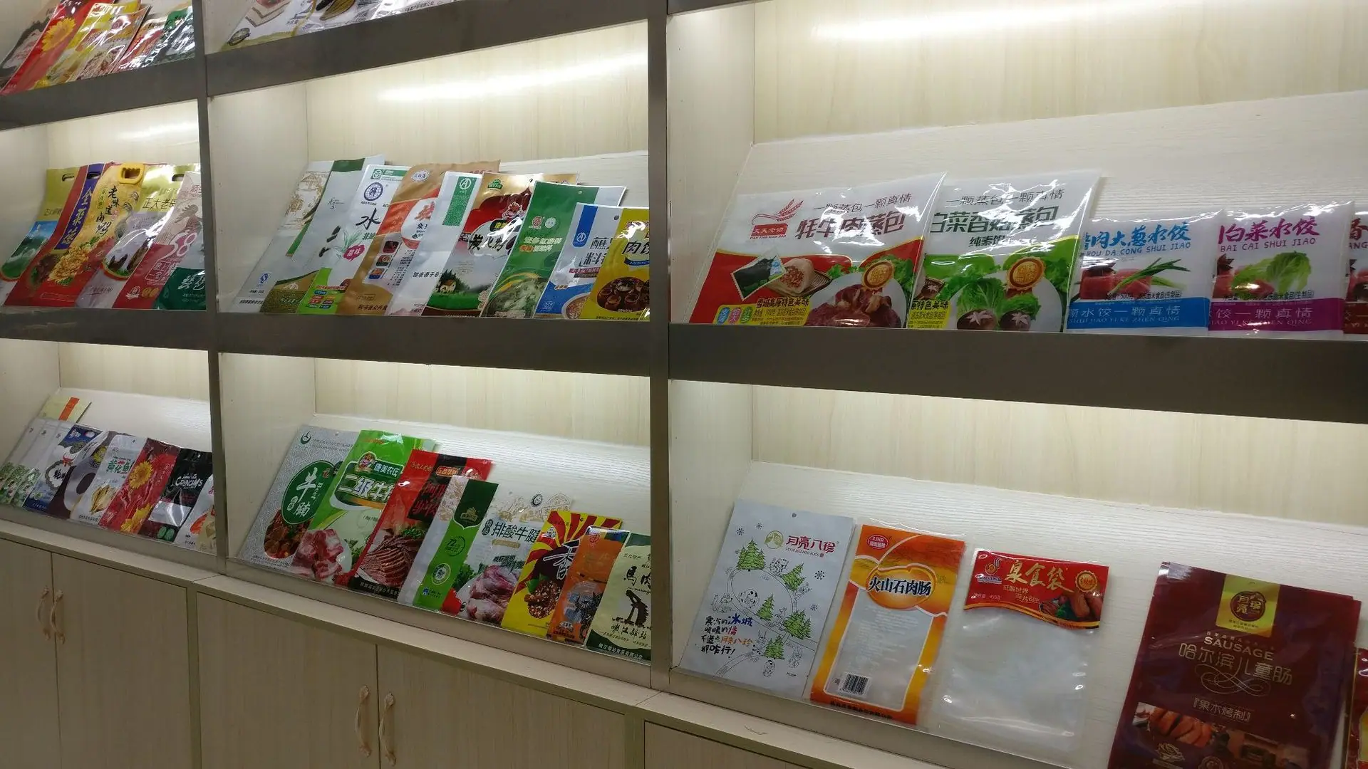微信图片_2018033011274613.jpg