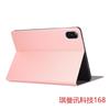 Adecuado para Redmi Tablet Pro12.1 Funda Protectora Funda Protectora Redmi Pro 12.1 pulgadas Carcasa Funda de Cuero