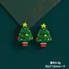 Série de Natal Desenho Animado Gadgets de Resina Artesanal DIY Copo de Cola Creme Ímã de Geladeira Acessórios para Cabelo Acessórios Materiais