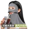 Mascarilla Facial Protector Solar para Mujer Cara Completa Protección UV Gafas Faciales para Beber Mascarilla Protector de Cuello Parasol Integrado Ciclismo Hielo de Seda Transpirable
