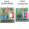 Jiangxin Jiaxian Jia Tian Caldeira a Vapor para PCB Versão Computador Placa de Circuito Acessórios para Caldeira Placa de Controle Placa de Computador Outros