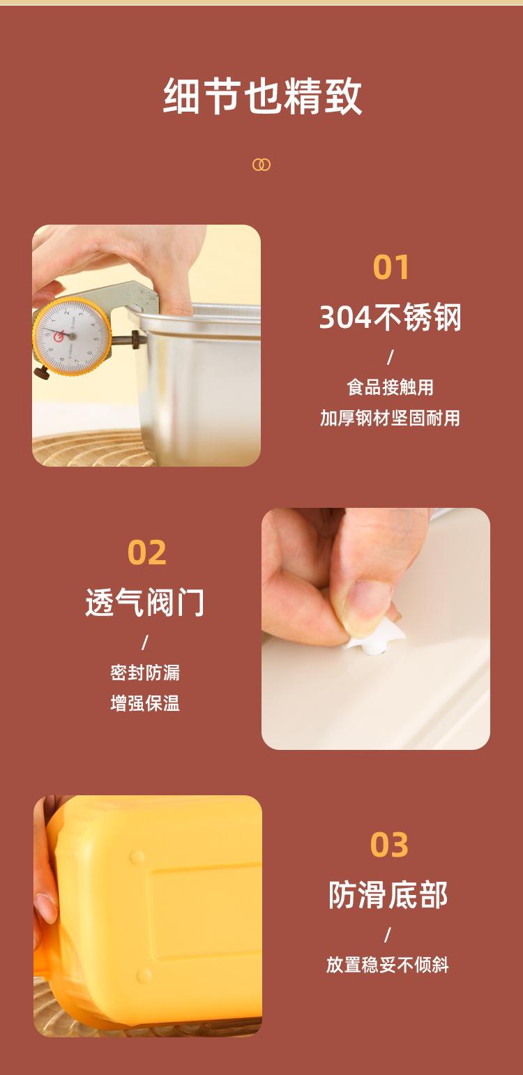 三色饭盒详情_13.jpg