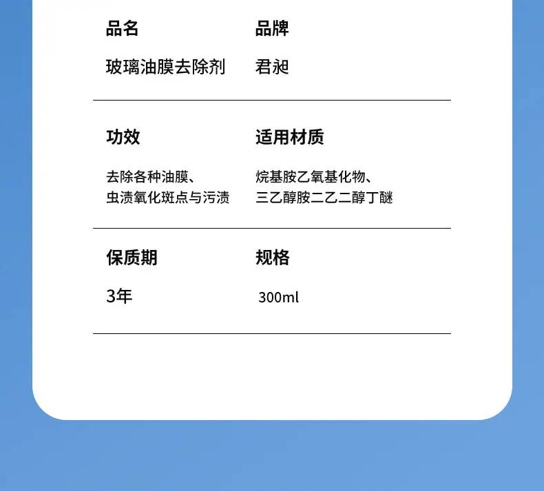 详情页_18