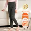 Leggings térmicos de doble capa para niñas, aptos para usar como prenda exterior, con forro polar extra y aislamiento engrosado, pantalones largos ajustados para niños en otoño e invierno