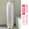 Pantalones de pierna ancha para mujer para primavera, otoño y verano, delgados de cintura alta, ajuste slim, pierna recta, de seda helada, pantalones casuales tipo traje para personas petite.