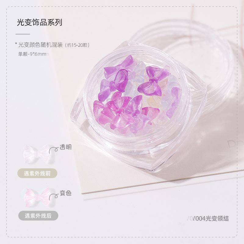 光变饰品-004光变领结