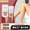 Crema para el Cuidado del Cuerpo South Moon Cuidado Suave Piernas Cuadros Hidratante Piel Cuidado Diario Masaje Crema