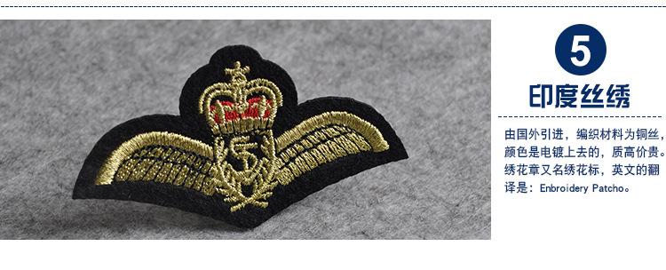 绣花标详情页1（已修改）_03