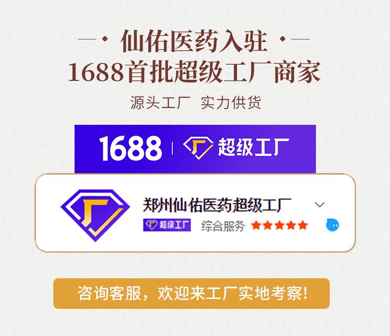 OEM公共详情改0314_02