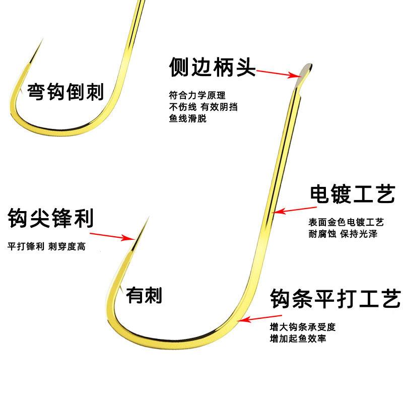 金袖4拷贝