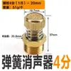 Silenciador de válvula solenoide de manifold cabeça chata/cabeça longa silenciador/mola/tampa interna ajustável BSLM02/BESL01