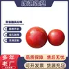 Pelota Sólida de Caucho de Poliuretano Recubierta de PU Pelota Redonda Pantalla Vibratoria Alta Elasticidad Resistente al Desgaste Bola de Molienda para Pantallas Vibratorias