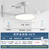 Luminária Ventilador de Teto Simples 2026 para Sala de Estar, Sala de Jantar, Quarto, Luz e Ventilador Integrados no Teto, Iluminação Zhongshan, Luminária Ventilador Invisível