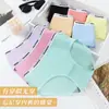 Comercio Electrónico Transfronterizo del Sudeste Asiático Ropa Interior Femenina Japonesa Estudiantes Femeninas Coreana Color Sólido Cintura Media Chica Sexy Linda Pantalones