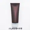 50ml150ml Marrom Dourado Fosco Mate Tubo Cosmético Sub-embalagem Creme para Mãos Creme de Proteção Impressão Offset Serigrafia Garrafa