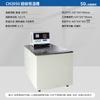 Baño de Agua y Aceite Shanghai Pingxuan Ch2015 Sensor de Resistencia de Platino Control de Temperatura de Baño Termostático Calentamiento de Precisión Experimento