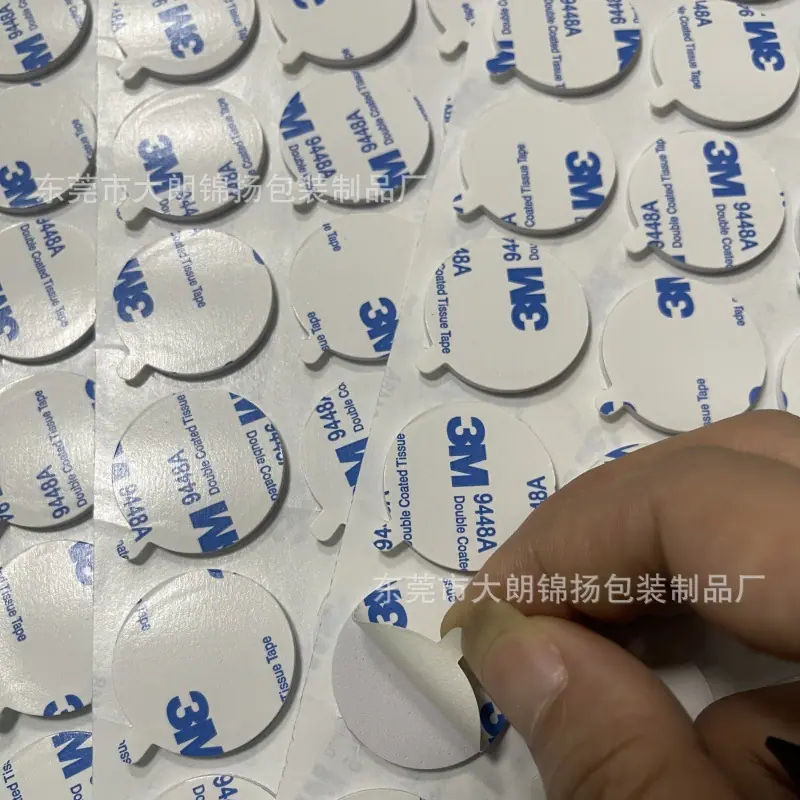EVA泡棉双面胶1