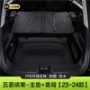 Adecuado para Wuling Binguo de Nueva Energía Alfombrilla Especial de TPE para Maletero Suministros para Coche Modificación Interior Alfombrilla Impermeable para Maletero