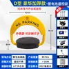Bloqueo de estacionamiento inteligente Keding Shield, control remoto, bloqueo de suelo, impermeable, anticolisión, antipresión, inducción automática, espacio de estacionamiento, bloqueo de suelo