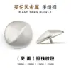 Fuente de fábrica botones de metal tapas cóncavas convexas botones para abrigo de mujer cortavientos gemelos de traje botones redondos convexos