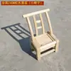 Silla Tradicional de Madera de Pino Estilo Antiguo Rural con Respaldo para Uso Doméstico, Silla de Comedor de Granja, Silla de Madera para Cambiar Zapatos de Niños, Silla para Alimentar