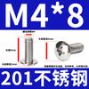 Tornillos Mecánicos de Acero Inoxidable 201 de Cabeza Plana Grande de Cruz Tornillos de Cabeza de Champiñón M3M4M5M6