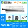 Motor husillo para máquina de grabado 800/1.5/2.2/3.2/4.5/5.5KW refrigeración por agua husillo de alta velocidad para carpintería