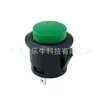 Pbs1-16 Casete Redondo Verde de 2 Pines 16mm Botón Pulsador/Interruptor de Corte sin Luz Botón de Dispositivo 507