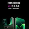 Película de Privacidade para Tela Traseira e Lente do Xiaomi 17Pro Promax Proteção de Privacidade nas Quatro Faces Venda Direta de Fábrica