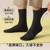 Calcetines para Hombre de Algodón Puro de Media Pantorrilla Calcetas de Algodón para Otoño e Invierno Absorbentes del Sudor 10A Antibacterianos y Resistentes al Olor Negros Casuales de Negocios