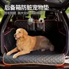 Alfombrilla para Mascotas de Coche Alfombrilla de Protección para Maletero Modelo Nuevo 2026 Impermeable y a Prueba de Suciedad Alfombrilla Multifuncional de Protección para Viajes de Mascotas
