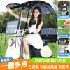 Nuevo modelo de toldo para vehículo eléctrico, desmontable, totalmente plegable y retráctil, protección contra el viento y la lluvia para motocicletas eléctricas