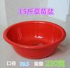 Lavabo grande y grueso, lavadero, lavabo redondo de cocina, lavadero de verduras, lavadero opaco de 35 cm, lavadero para pies