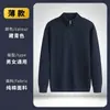 Sudaderas de media cremallera hechas a medida para otoño e invierno, ropa de trabajo, cuello alto, chaquetas de trabajo de algodón puro, uniformes para equipos corporativos, con bordado y estampado de logotipo