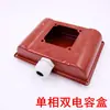 Caja de conexiones de motor monofásico doble capacitor integrado compresor de aire motor trifásico YL accesorios 200uf bomba de aire grande 90