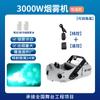 Máquina de humo de escenario pequeña portátil máquina de hielo seco bar boda columna de aire haciendo generador de humo máquina de niebla led