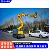 Plataforma elevatória com braço articulado, veículo de trabalho aéreo autopropelido de doca, elevador hidráulico com braço articulado para jardim
