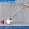 Cuchara de Acero Inoxidable Mango Largo Cuchara para Agua Cuchara para Avena Cuchara Grande para Sopa Cuchara para Agua Cuchara Larga Engrosada Cuchara para Agua Forrada Nuevo Estilo