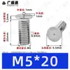 Tornillos de soldadura de acero inoxidable 304, tornillos de soldadura por puntos, tornillos de soldadura empotrados, espárragos de soldadura empotrados, soldadura eléctrica de almacenamiento de energía M3M4M5M6M8M10mm