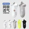 Calcetines Bajos Tipo Barco para Hombre, Calcetines Invisibles Finos de Verano, Calcetines Transpirables de Media Caña para Pareja, Calcetines Cortos Deportivos Casuales