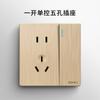 Electricista Internacional 86 Oro 16a Enchufe Oculto Doméstico Panel Cinco Orificios USB Alimentación de Pared Enchufe con Interruptor de Doble Control