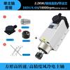 Motor de Husillo HQD 1.5/2.2/3.5/4.5/6/7.5/9Kw Hanqi Enfriado por Aire de Alta Velocidad Máquina de Grabado
