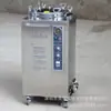 Ventas Directas de Fábrica Esterilizador de 75 Litros Esterilizador de Alta Presión Lx-B75 Pantalla Digital Esterilizador de Vapor Completamente de Acero Inoxidable