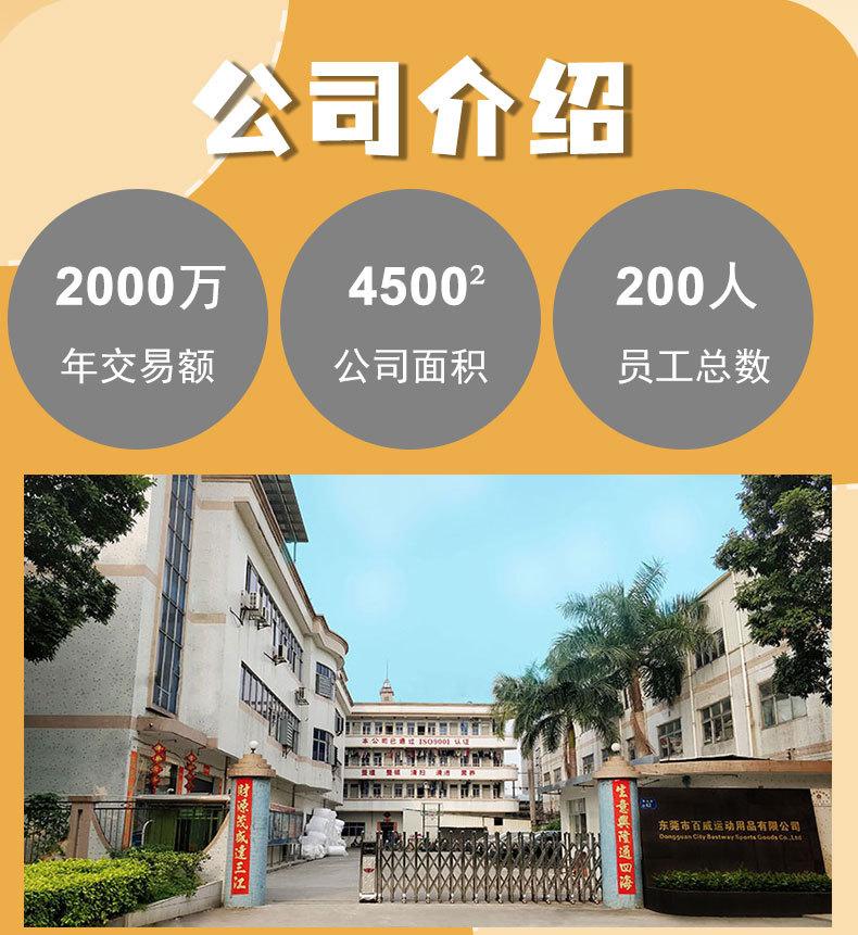 救生衣详情页2_09