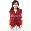 Chalecos hechos a medida de fábrica, Ropa de trabajo con impresión de logotipo, Chalecos reflectantes, Ropa de trabajo multibolsillos, Chalecos rojos