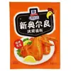 Weihomei Marinada Nueva Orleans 35g para Alitas de Pollo a la Parrilla, Brochetas, Polvo de Orleans, Polvo de Comino, Polvo Marinador de Condimento para Barbacoa