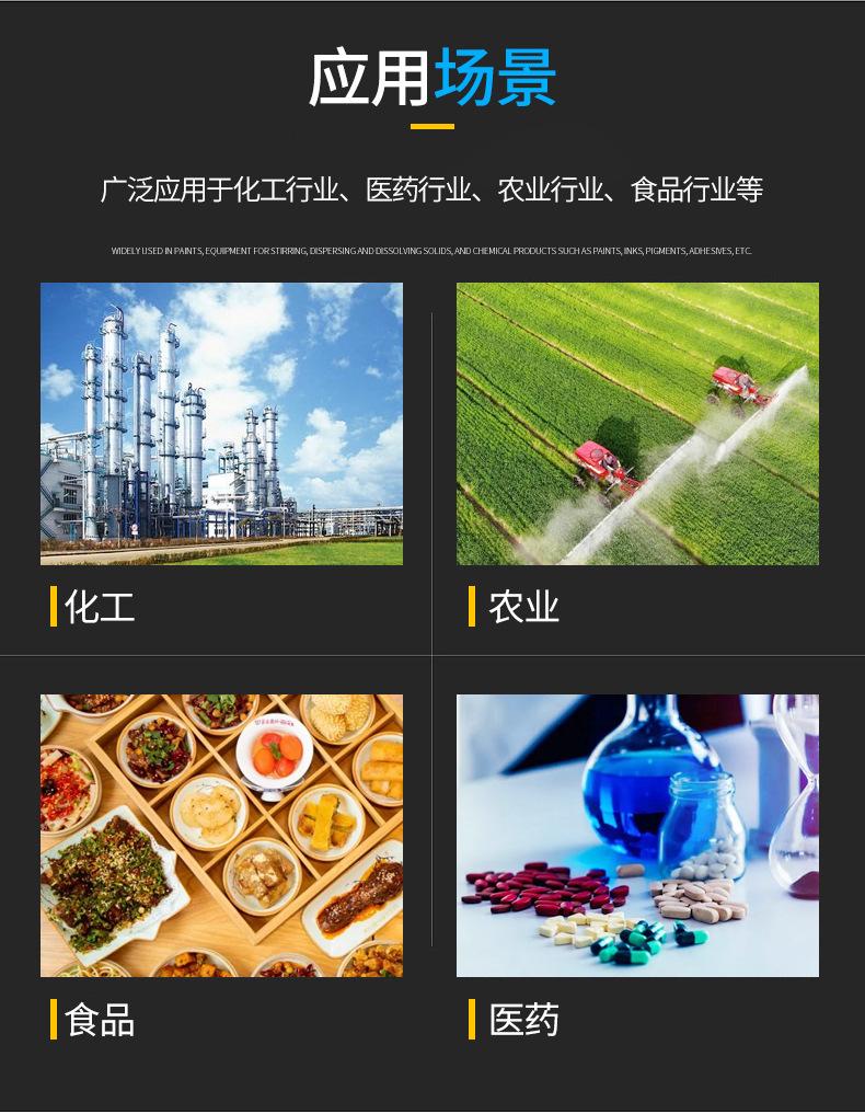 犁刀混合机_10