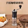 Molino de café pequeño retro de manivela para uso doméstico, molinillo manual de granos de café para cocina, fabricante mayorista
