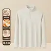 [Lã, Seda, Modal] Camiseta Base com Gola Alta Masculina 2026 Nova Primavera e Outono Manga Longa Top