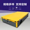 Vehículo de Transferencia Sin Rieles a Batería Control Remoto Vehículo de Plataforma Resistente Vehículo de Transferencia de Fábrica de 10 Toneladas Carro Eléctrico Sin Rieles
